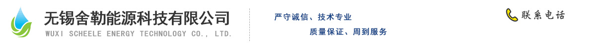 山東三維鋼結(jié)構(gòu)股份有限公司